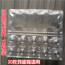 Spot thickened 10 soil eggs plastic toto 15 wood eggs paper tray 15 large plastic tray