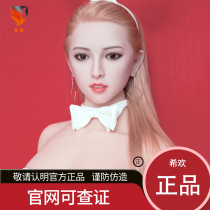 Wax-like silicone head Exquisite makeup Hand-made can be inserted into the big chest sex doll Full solid silicone doll for men Qianqian