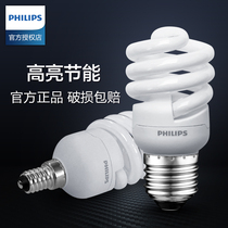 Philips energy saving bulb e14e27 screw mouth household standard spiral 5w8w12w15w20w23w super light source