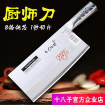 Yangjiang eighty son for kitchen knife chef flagship home sliced meat cutting knife kitchen cut commercial Lady