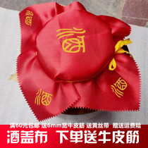 The liquor cloth is customized with red cloth 60 80 100cm large wine canvas cover lid