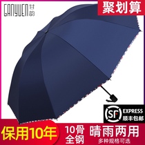  Large ultra-heavy rain umbrella Men and women three-person double sunny and rain dual-use umbrella increased reinforcement student folding thickened parasol