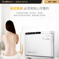 Kangbao MPR15B-2LR towel disinfection cabinet heating and refrigeration commercial beauty salon desktop household line same model