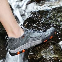 Hantu river tracing shoes Mens quick-drying outdoor wading shoes summer breathable casual sports shoes women non-slip wear-resistant fishing shoes