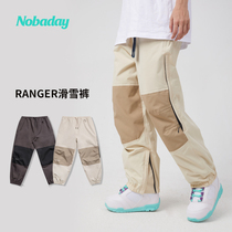  NOBADAY mens and womens new snow pants veneer loose waterproof and breathable trend ski pants couple warm 14047