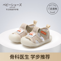 Baby sandals soft bottom 1-2 years old 3 toddler shoes Male baby childrens shoes do not fall off female childrens non-slip anti-kick summer shoes