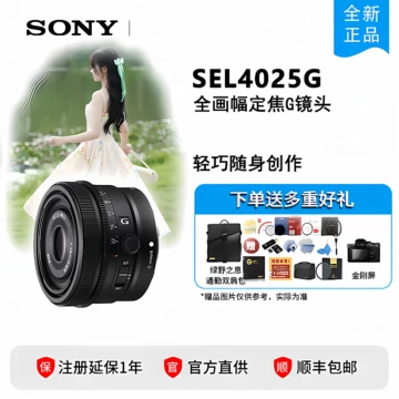 40f25g-40f25g促销价格、40f25g品牌- 淘宝