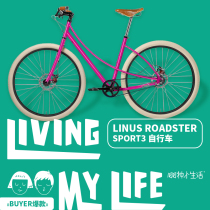 (100 kinds of small life) American Budnitz manual 11 speed single speed city bicycle commuting
