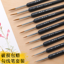 Wolf Hou hook line brush oil painting watercolor brush gouache acrylic hand-painted very fine stroke set meticulous painting Chinese painting art students use facial phase small line pigment nylon