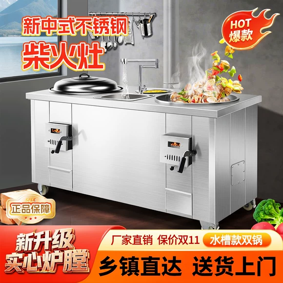 Bếp củi đôi inox 304 kiểu mới, di động, dùng nồi sắt lớn
