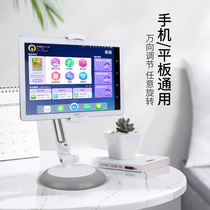 Apple ipad tablet holder mobile phone lazy clip Universal Universal Computer portable Live pro12 9 Huawei matepad universal fixed support shelf desktop amplifier chasing drama artifact