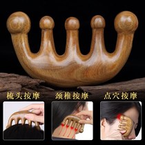 Head recuperation tool 5 teeth meridian comb head meridian dredging artifact five grip small comb big tooth comb