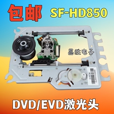 Лазерная головка 原装正品 sf-hd850 dvd激光头 带架hd850光头