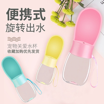 Pet with the cup dog travel water Cup go out to drink water outdoor drinking water portable feeding water cat kettle 350ml