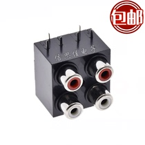 RCA socket Avco-core Lotus socket 4-hole socket audio socket AV4-8 4-7 sealed all bag