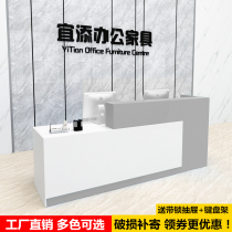 Cash register simple modern front desk reception desk beauty salon clothing store convenience store small bar counter desk desk