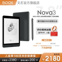 (Limited time minus 200)Plus gift package)New BOOX Aragonite nova3 portable e-book reader 7 8-inch Android smart e-paper book ink screen tablet handwritten e-paper
