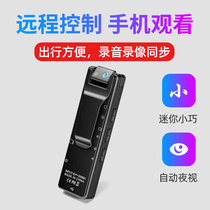 Voice recorder Portable camera Professional HD camera Wireless wifi recorder Wireless video recorder Camera pen Small portable photography recorder device Mobile phone remote night vision