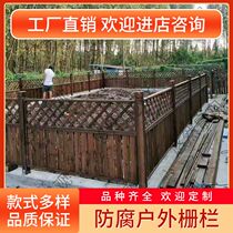 Anti-corrosion wood fence outdoor fence carbonized wood solid wood railing garden outdoor balcony courtyard guardrail wooden door grid