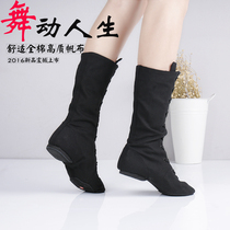 Long canvas long tube adult childrens jazz boots performance shoes performance shoes womens dance shoes boutique exercise shoes dance shoes