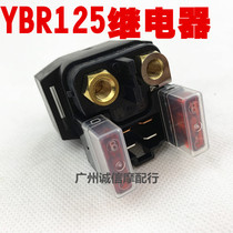 Suitable for Yamaha WR450F TTR90 125 230 TW200 motorcycle motor start relay accessories