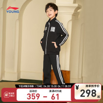 Li Ning Childrens Clothing Children Suit Men And Women Small Childrens Spring Autumn Season New Products Cardiovert Sweatshirt Dressing Gown Trousers Sportswear Suit