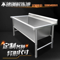 Commercial stainless steel pool sink large single tank dishwashing hand disinfection thawing pool mop pool can be customized 304