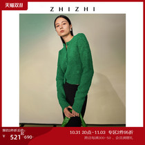 Zhizhi ZHIZHI new autumn sweater coat cardigan women 2022 spring new loose knitted French braid yarn