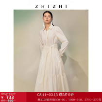 ZHIZHI Zhizhi Shrugging Shirt Skirt Dress Women 2022 Spring New Premium Temperament Waist Mid-Length Model