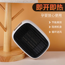 Desktop Desktop New Mini Mini Warm Air Blower home ie Thermal warmer Dormitory Office Electric Heater