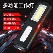 Shenhuo G12 work light lighting super bright led with magnet car inspection and maintenance machine tool glare emergency flashlight