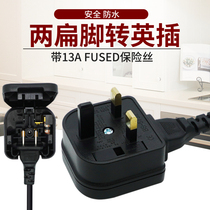 (New product) Embedded national standard American two-pin 2 plug to British standard Hong Kong power converter Hong Kong version 3 plug