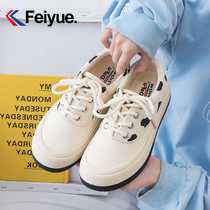 (Song Zuer the same model) Feiyue Dairy Canvas Shoes Womens Sweet Bread Shoes Increased Thick Bottom Joker Shoes