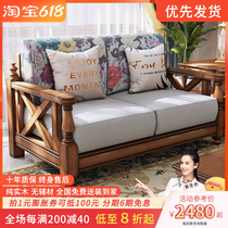 American country solid wood sofa publishing style small apartment living room retro furniture pastoral double trio combination