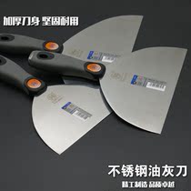 Fukuoka putty knife Japanese imported shovel top putty knife thickened stainless steel shovel explosion-proof plastic handle knife