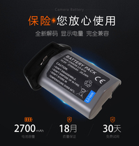 LP-E19 battery for Canon EOS 1DX Mark II 1DX2 1DS4 1D3 battery LP-E4N