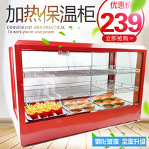 Insulation display cabinet commercial thermal cabinet food heating egg tart burger cooked food fried chicken bread small table top square
