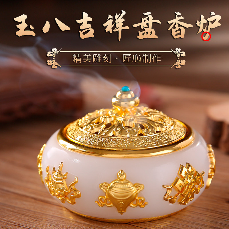 玉香炉-玉香炉促销价格、玉香炉品牌- 淘宝