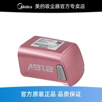 Midea wireless vacuum cleaner Rechargeable Lithium-ion battery P3-L P3 Lady battery pack Model BP21625A