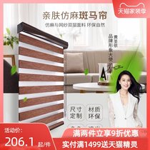  Chuangming curtain roller shutter shading soft yarn curtain Office curtain roll-pull shading bedroom living room lifting hand-pulled curtain