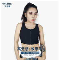 Wuli Meow thin corset les chest-wrapped handsome T underwear chest-shrinking thin sports vest sensorless zipper shapewear