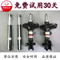 04 05 06 07 08 09 11 models 12 Beijing Hyundai old Elantra front and rear shock absorber shock absorber
