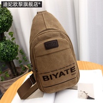 Single Shoulder Bag Men Skew Satchel Mini Chest Bag Male Sails Buns Buns Buns Cableway Mens Small Backpack Men Casual Minimalist Satchel