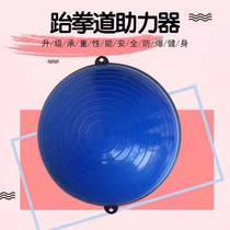 Taekwondo backflip assist jump booster assist ball Training balance assist thickened explosion-proof yoga fitness ball