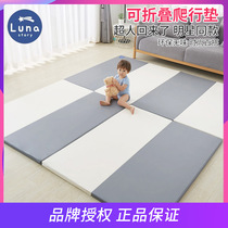 Korean Lunastory Baby Folding Climbing Mat Baby Indoor Living Room Thick Climbing Mat