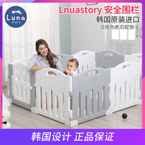 Korean lunastory Children Play Fence Baby Guard Baby Home Crawling Safety Fence