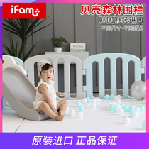 Korea ifam First baby child fence baby game fence safety guardrail toddler indoor fence