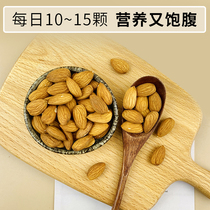 Original Almond Chanzui Snacks High Quality Afternoon Tea Imported from California