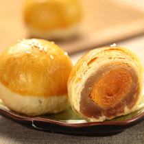 Good Hometown Lotus seed egg yolk Mid-Autumn Mooncake Desktop flow milk yellow Su crisp bean paste durian Net red dessert old-fashioned