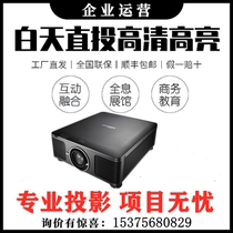 Vivitek Lincun DU8190Z Laser Projector Business Conference Project HD Highlight Projector Spot